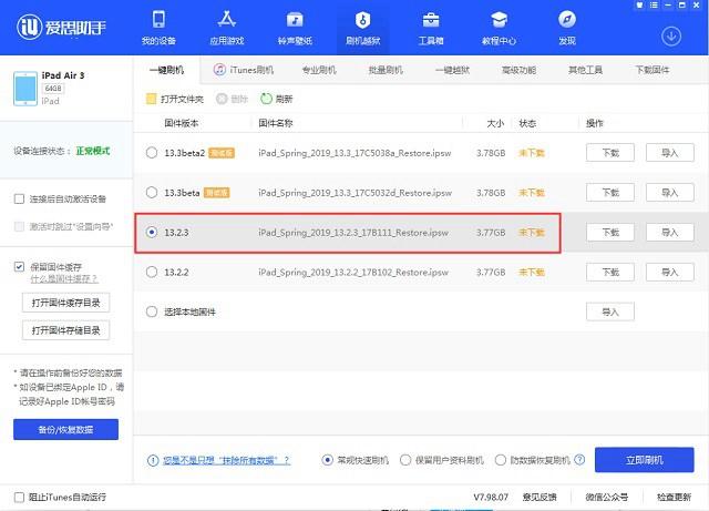 a08b87d6277f9e2f437355e964713221b999f350